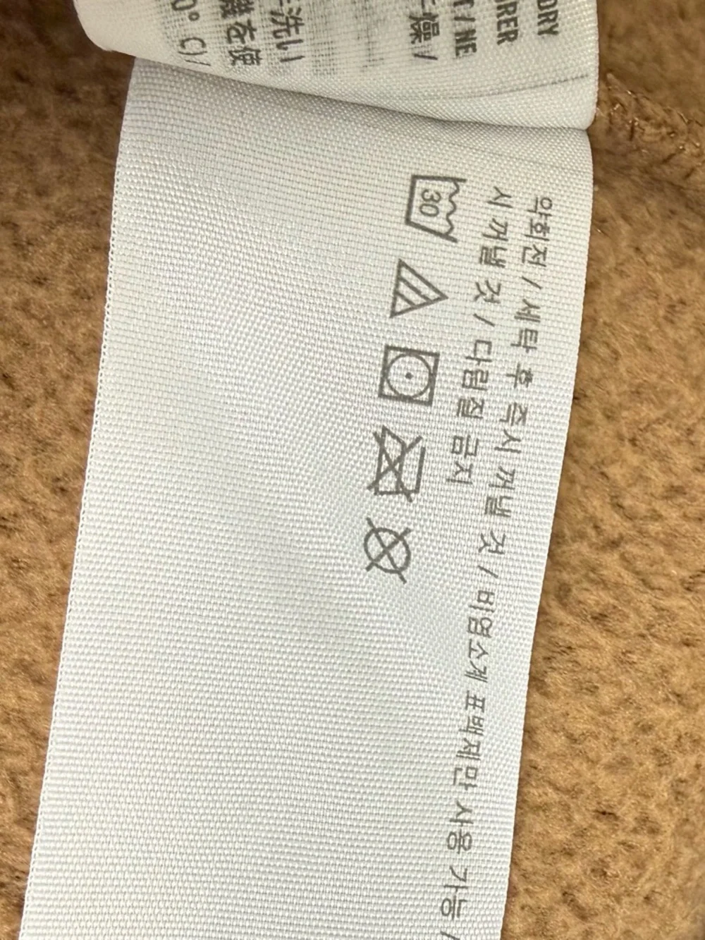 Abercrombie & Fitch Camel Sherpa Crewneck Sweater - Picture 5 of 5